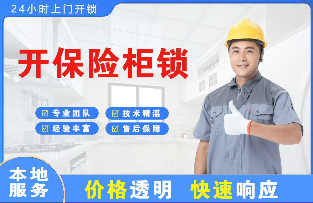 咸阳燃气灶维修